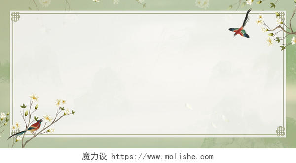 绿色中国风花鸟中国风边框展板背景中国风边框背景